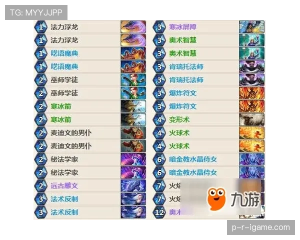 传奇后卫奥塔门迪分享职业生涯防守秘诀