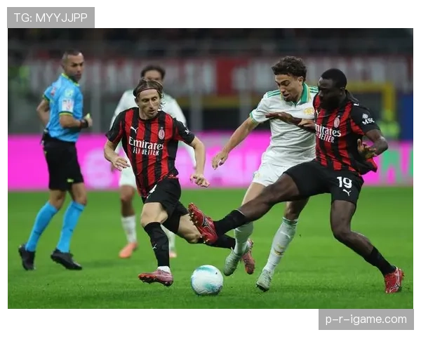 米兰关键比赛表现不佳，争冠形势面临考验