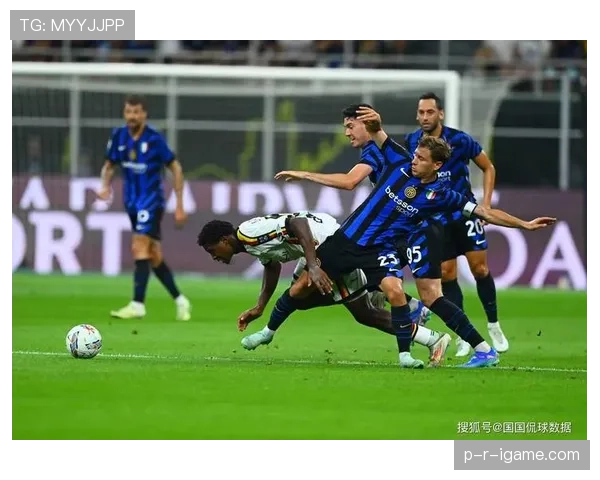 国际米兰阵容结构稳定，比赛上限为何难以突破？